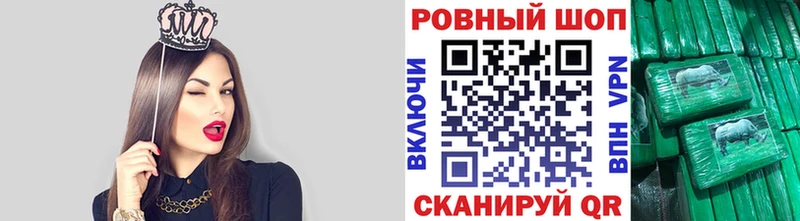 Купить закладку Бошки Шишки Меф COCAIN A-PVP ГАШ Ивдель