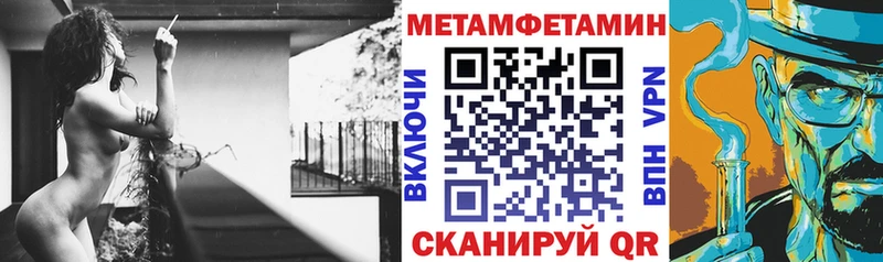 Amphetamine VHQ  Купить закладки  Ивдель 