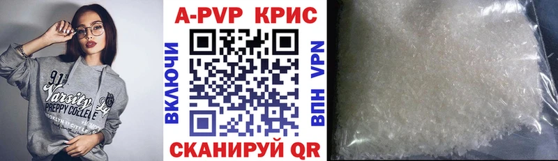Купить  Ивдель  А ПВП VHQ 