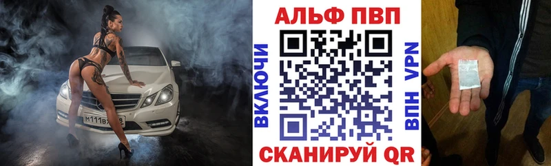 A-PVP крисы CK Ивдель