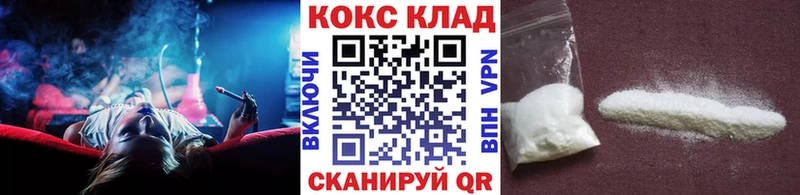 Купить Ивдель Кокаин Колумбийский