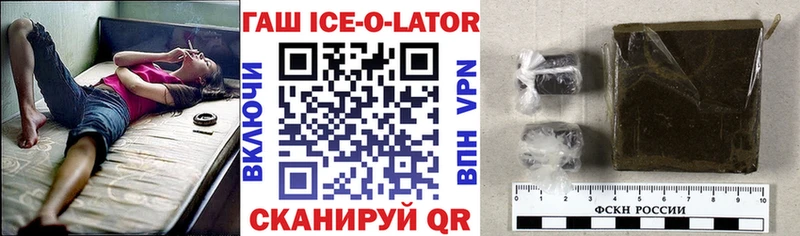 ГАШИШ Premium Ивдель