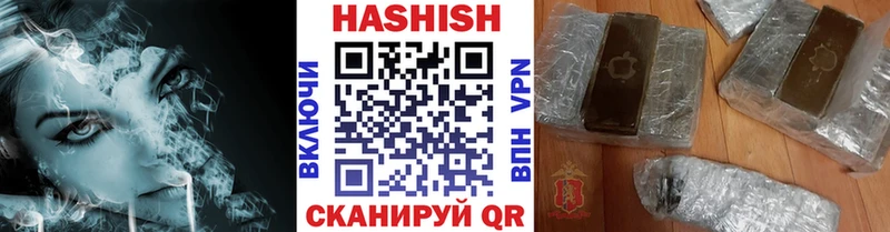 Купить  Ивдель  ГАШИШ гарик 