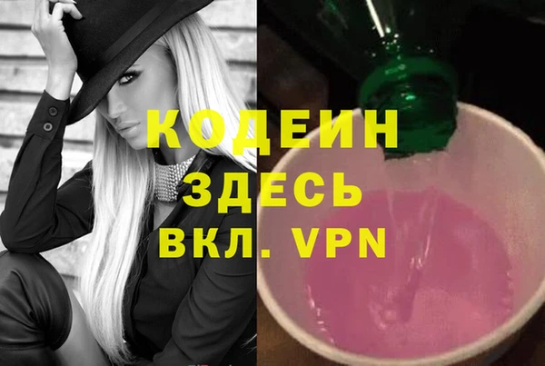 мет Вязьма