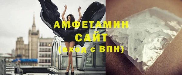 мет Вязьма