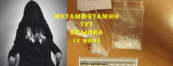 гидропоника Горнозаводск
