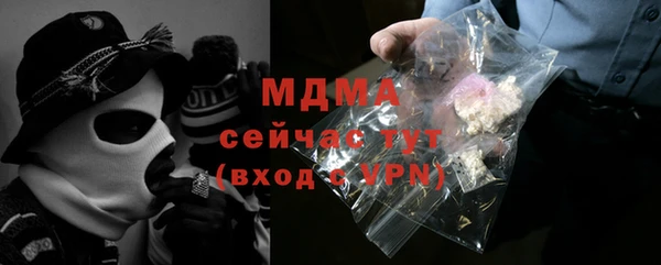 Альфа ПВП Вяземский