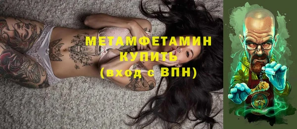 Альфа ПВП Вяземский
