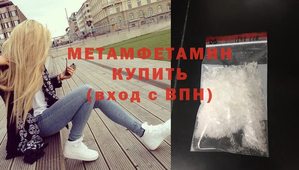 соль ск Вязники