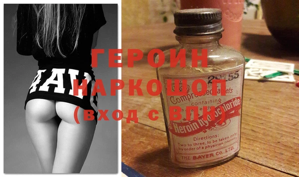 мет Вязьма