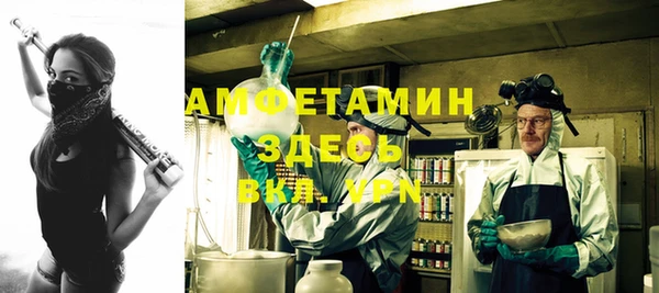 соль ск Вязники