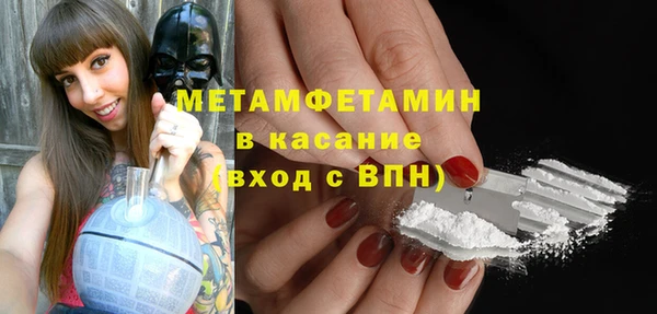 мет Вязьма