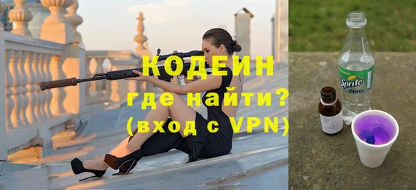 соль ск Вязники