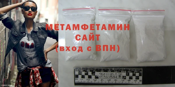 мет Вязьма