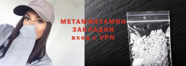 COCAINE Горняк