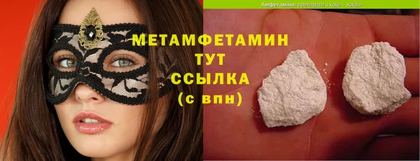 Альфа ПВП Вяземский