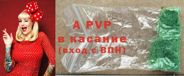 соль ск Вязники