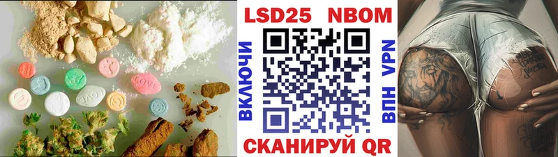 LSD-25 экстази кислота  Купить закладки  Ивдель 
