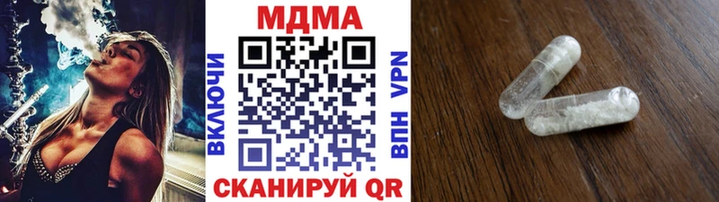МДМА crystal  Купить где  Ивдель 