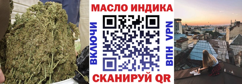 Купить  Ивдель  ТГК концентрат 
