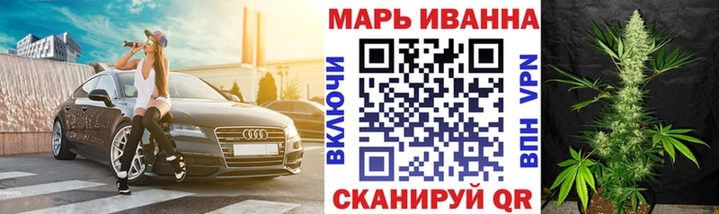 Купить где Ивдель МАРИХУАНА AK-47